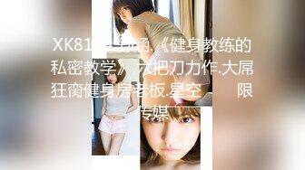 [素人 無碼 JAV Amateur Uncensored] FC2 PPV 1134074 【個撮】【モ無】臨月妊婦さんの中出しオフパコ！　理香さん