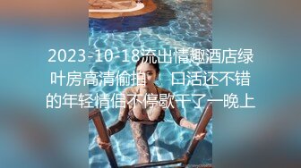 这样的女生爱死她不可，连自慰的神情都能演绎的如此到位！