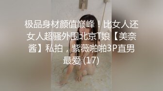 街边捡尸 醉酒嫩妹被带到酒店疯狂爆操 - 洋洋