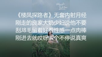 【新片速遞】 小哥周末约炮白嫩的美女同事大鸡巴一通猛操把她直接操服了⭐最后一个不留神让她露脸了