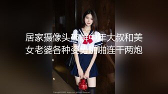 成都肥臀女