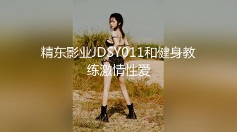 ✿果冻传媒✿ 91JCM001 和儿子的初中班主任偷情 ▌斑比▌