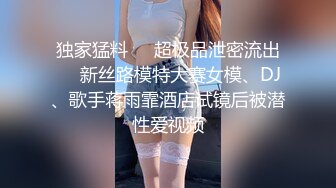   找了个小鲜肉来家里伺候老婆，香艳妻子如中世纪的美人儿，小伙子舔功非常棒，舔的老婆持续高潮