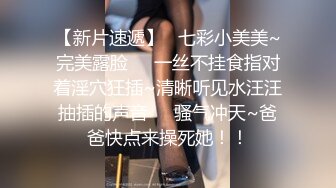 离异美女 小静静- 黑丝、性感、古典美的知性少妇，乖巧懂事，