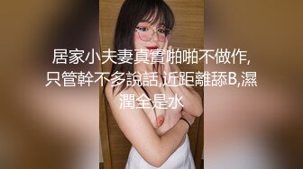 爆乳貌美少女▌小桃酱▌捆绑调教发情小桃