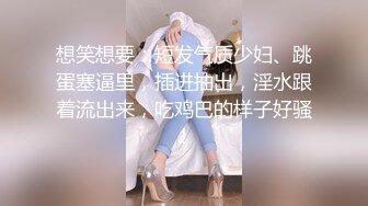 【媚黑❤️换妻淫趴】黑白配✿ 6.1媚黑日常群P实记 白皙御姐 可爱嫩妹 黑鬼换妻轮番肏 粗黑肉棍太惊人了