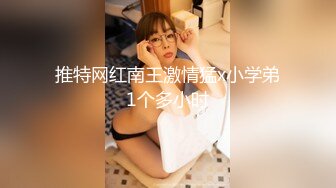 性功能障碍表哥JK制服黑丝开档丝袜 妹妹特殊治疗