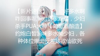 《最新流出秘顶级绿帽》推特高颜模特身材气质网红女神【小小肥羊】，绿帽老公开发娇妻勾引前男友卖淫3P蜂腰蜜桃臀 (4)