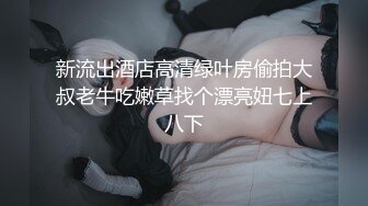 星空无限传媒XKTC022闷骚警花羞辱废物老公大尺度直播肉欲四射