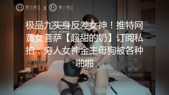 【星空无限传媒】xkvp-021 性感空姐小妹惨遭猥琐水电工强操-董悦悦