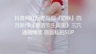 PMC031 寂寞嫂嫂 亂倫小叔 喬安(蘇婭)