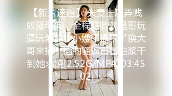 STP25029 【极品女神?究极重磅】极品爆乳网红女神【麻酥酥】新作-极美女神在家看片 情欲爆发忍不住玩冰屌插穴 VIP2209