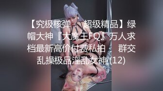 《最新流出❤️露出女神》对白淫荡，极品大长腿苗条身材阴钉骚妻【金秘书】12月私拍，双龙套捣白浆鸡蛋塞逼洗尿浴户外放尿