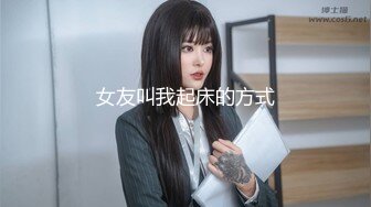 857探花新人纹身老哥约肉肉大奶妹，口交舔屌大屁股上位骑乘，翘起屁股后入撞击大力猛操