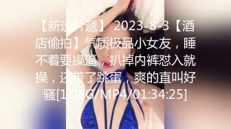 ❤️顶级绿播下海【违规昵称】颜值一流 身材无瑕疵 撸不停