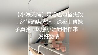 [原创] “我受不了啦！你操的我脚都在发抖！！”【完整版12分钟已上传简 介】