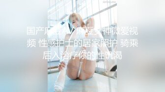 亚洲浪模Messy赚外快上门服务遭暴力深喉