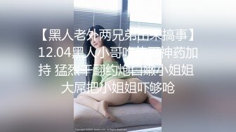  猥琐的肥猪哥下药迷翻亲侄女 疯狂把玩她肥美的鲍鱼