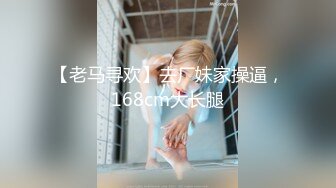 女人总是有第三个胃可以装甜点 奶油肉棒