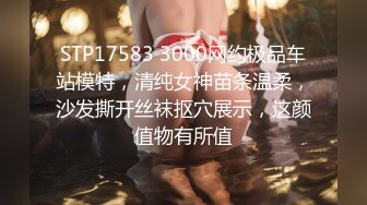 办公楼绝品女神主播1❤️淡淡的笑意和橙黄内上方稀疏阴毛让人亢奋