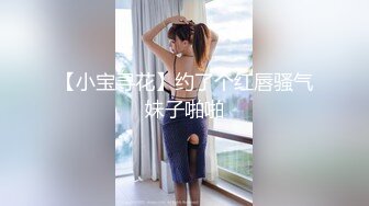  5柒探长无套内射良家美妞，黑丝高跟鞋，带上项圈调情，美女很喜欢吃JB