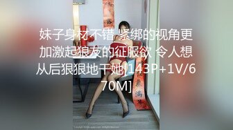 果冻传媒 91YCM066 师生恋的诱惑狂操美女班主任 白瞳瞳