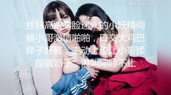 杏吧&amp;天美传媒联合出品 TM0005 游戏主播的堕落 在粉丝面前直播操逼【水印】