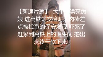 10-10小婊寻欢会所偶遇极品技师，少妇气息浓厚，必须干她一炮