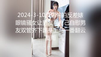 麻豆传媒MAD024 电竞女友 空降痴女今晚吃鸡！！ 陈可心