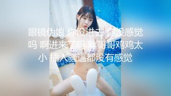 麻豆傳媒 BLX0009 極品美魔女性福兼差 夏晴子