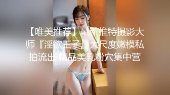 【新片速遞】 极品粉嫩【智取琪乳】❤️这么可爱的两个小妹妹，咪咪还很大~又被渣男给操了爆菊了❤️含泪心痛！5V[1.65G/MP4/03:51:54]