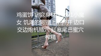 超高颜值网红T娘【牛牛公主】推特付费福利，能攻能守，啪啪调教，直男最爱