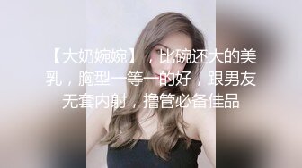 高潮盛宴 绝顶媚态蜜汁嫩鲍美少女 Yua 揭秘女体奥秘 嫩穴的尺寸 高潮后阴蒂大小 高潮时阳具的深度 真妙 (2)