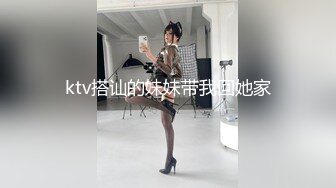 萤石云欣赏大中午青年男女开房滚床单长发美女身材真好全程主动女上搞完了还给擦擦鸡巴上粘的淫水