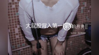   36E童颜巨乳美妞，一头红发短发，大车灯一直晃，粉嫩无毛白虎肥穴，优点集于一身