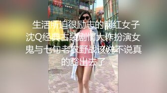 SA国际传媒SAT0035调教新人美女房仲