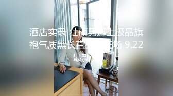 91大神自拍宾馆大战身材性感的连体黑丝美女,干一次不过瘾骗美女说没射,休息会继续干,太诱惑了，受不了！国语