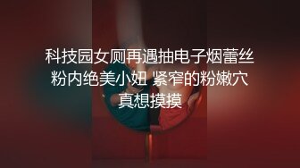 大神尾随偷拍美女裙底风光 宽松吊带裙美女穿透明蕾丝内裤正面毛都顶出来了