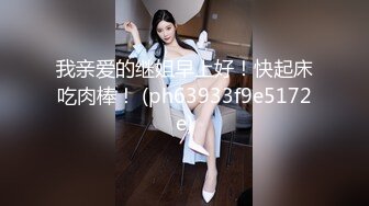 STP25289 ?网红女神? 地表最强Solo极品白虎尤物▌八月未央▌超短裙开档丝袜女教师 18CM粗大阳具骑乘榨汁 超多白浆淫靡至极