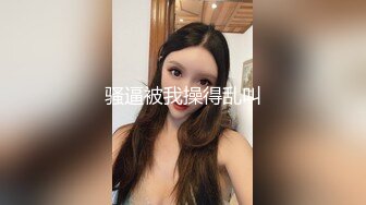 ⚡⚡极度反差小母狗，推特非常骚浪贱的女神《猫宝儿》私拍，各种啪啪调教露出，清纯漂亮