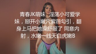 【新片速遞】商场一路跟踪抄底 打街机的美女 小白内遮挡不住她的茂盛黑逼毛