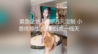 很嫩很骚的妹子全程露脸奶头凹陷跟小哥激情啪啪