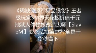 野狼出征约了个颜值不错白裤绿衣妹子啪啪，调情摸逼口交后入侧入按着大力抽插猛操