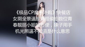 商场女厕全景偷拍两位美女闺蜜的小黑鲍