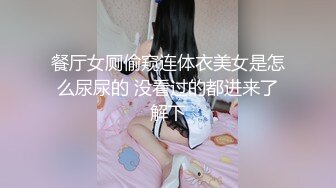 觉醒的癖好～少女隐藏的M男强喝尿癖 花狩舞