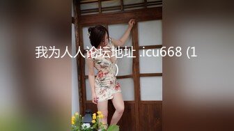 【强者深花】真实探访 沟搭利诱极品身材 丰满 大胸大屁股女技师！胸推 (4)