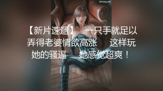 STP30977 ?娇粉少女? 极品黑丝机车车媛蜜穴奖励车友▌牛奶泡芙 ▌深喉吸吮挑逗龟头 开档黑丝冲撞诱人白虎 极限抽桩榨汁 VIP0600