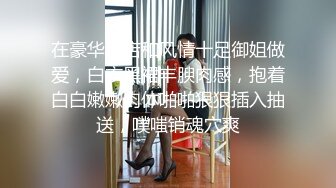 【新片速遞】 2024-7-20【oooo探花】新晋老哥，约操外围小少妇，上来舔完直接干，掰开骚穴，张开双腿一顿输出