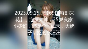 【女子SPA】美容院良家露脸按摩被偷拍，胸推私密保养，湿漉漉小穴 (4)