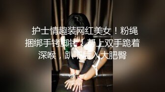 正装经理和保安装逼 被保安迷晕捆绑虐撸射-上